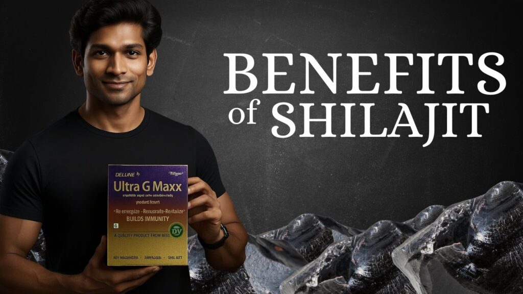 शिलाजीत के फायदे, नुकसान और उपयोग