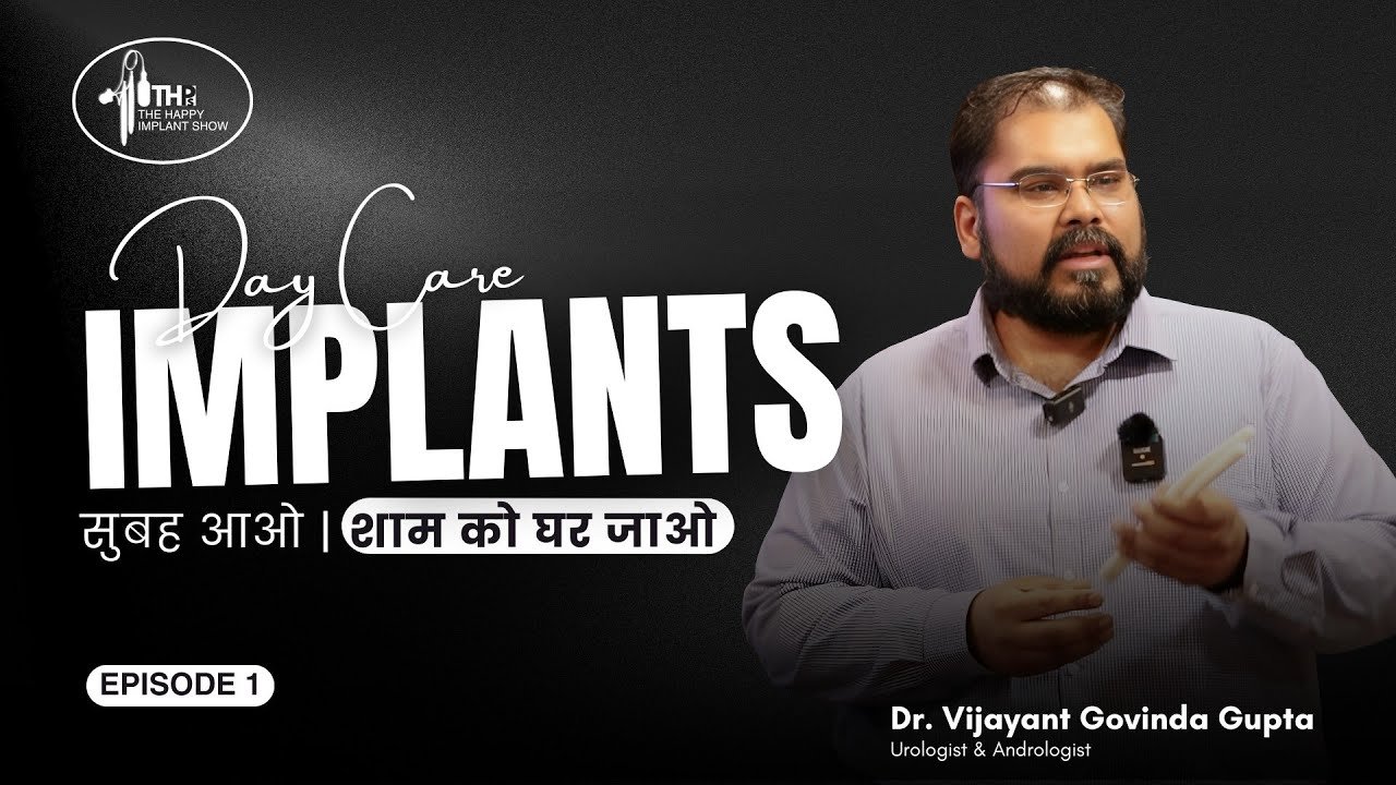 ऑपरेशन से पहले की जांच | The Happy Penile Implant Ep 1