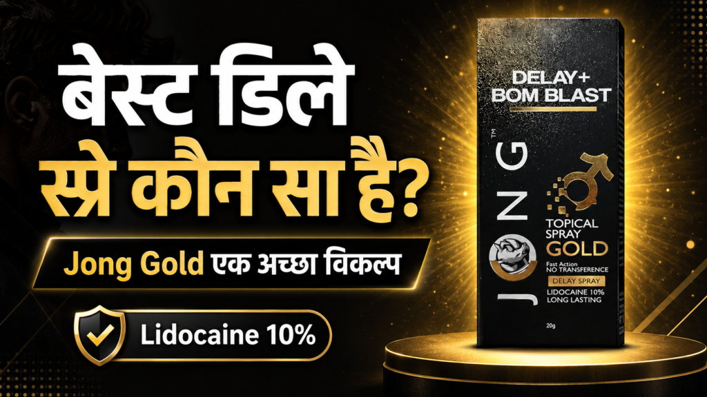 best delay spray for men hindi